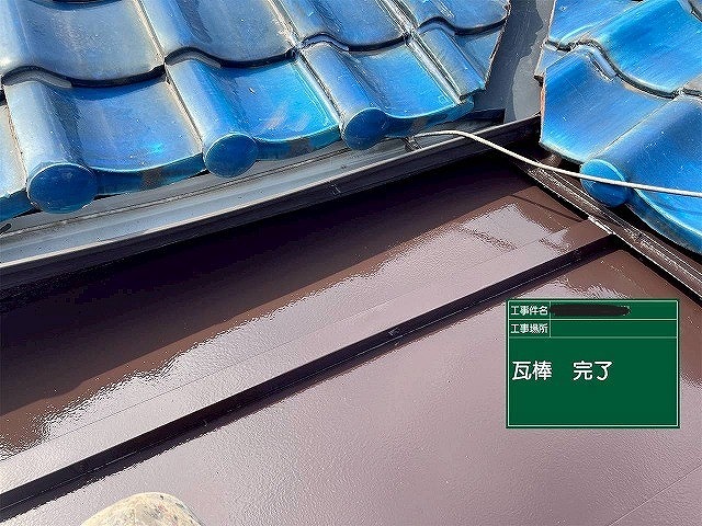 加古川市　屋根の塗装完了